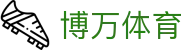 博万体育 - 博万体育平台 - 安全娱乐导航